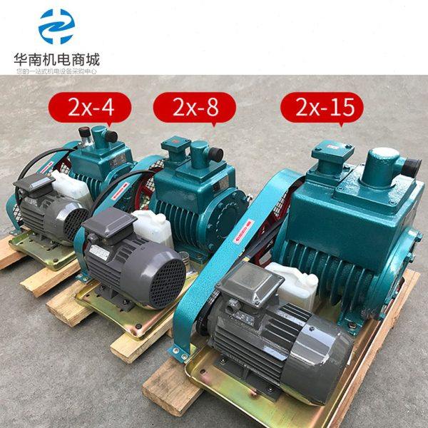双级旋片油式真空泵2X-4/2X-8/2X-15/2X-30/A高真空树脂脱泡泵