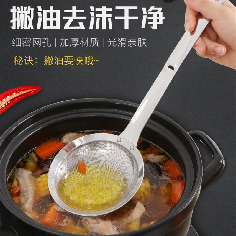 厨房用品家用大全实用304不锈钢D撇沫滤油打沫神器生活用具小百货