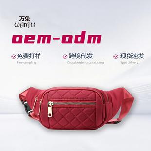 腰包印LOGO簡約百搭菱格繡線女士腰包大容量胸包斜挎女包