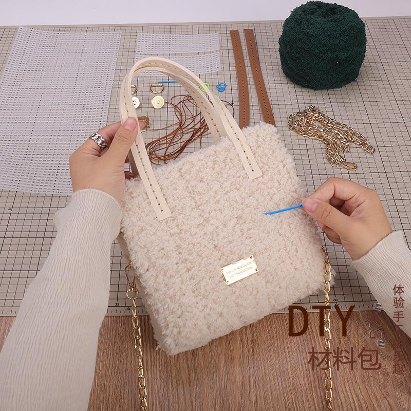 手工编织包包diy礼物自制材料包送女友闺蜜网格珊瑚绒毛线斜挎包