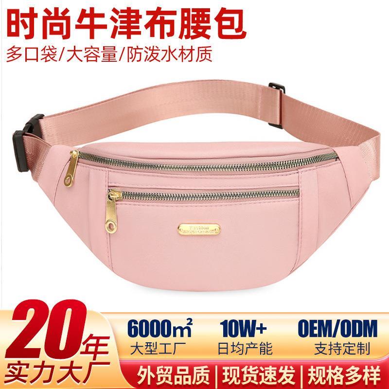 新款跨境运动斜挎包女韩版休闲牛津布防泼水单肩包多层腰包