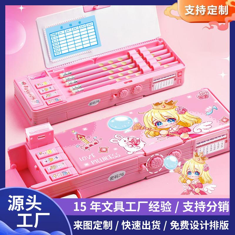 多功能文具盒儿童小学生指纹密码铅笔盒定制卡通高级感大容量笔盒