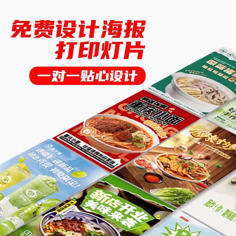 奶茶店超薄挂墙式电视灯箱磁吸LED点餐菜单价目表门头悬挂广告牌