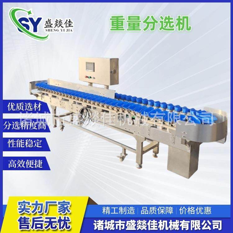 鸡鸭白条重量分选机分级称按重量等级分选设备源头厂家,畜牧/养殖物资,特种养殖设备,淘宝优惠券,粉丝福利购,淘宝优惠卷