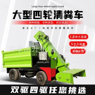 18马力翻斗液压刮粪车四轮行走式 扒粪车螺旋蛟龙清粪车
