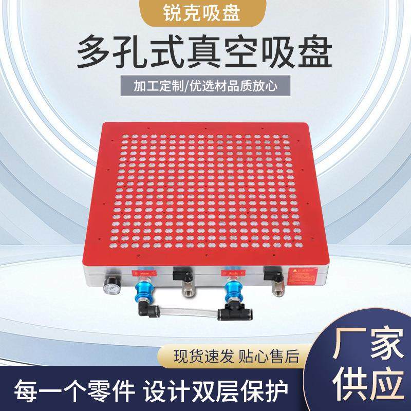 强力多孔磁盘永磁吸盘电脑锣CNC加工中心磁力密封条吸盘手动磁台,搬运/仓储/物流设备,其他起重搬运设备,淘宝优惠券,粉丝福利购,淘宝优惠卷