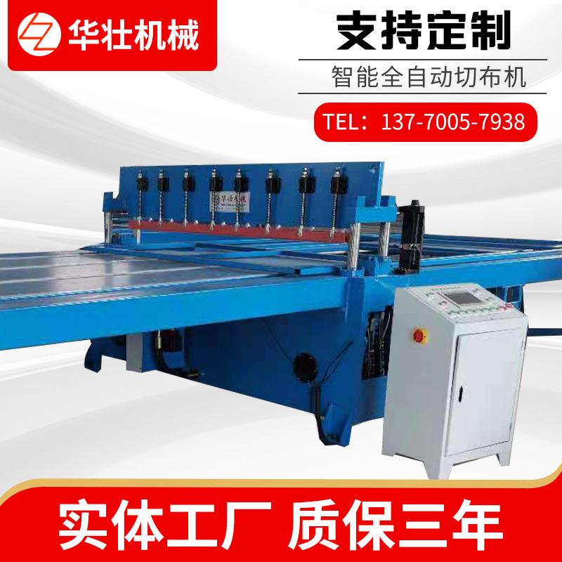 无纺布眼镜布卸妆棉智能全自动切布机下料机裁剪设备断布机