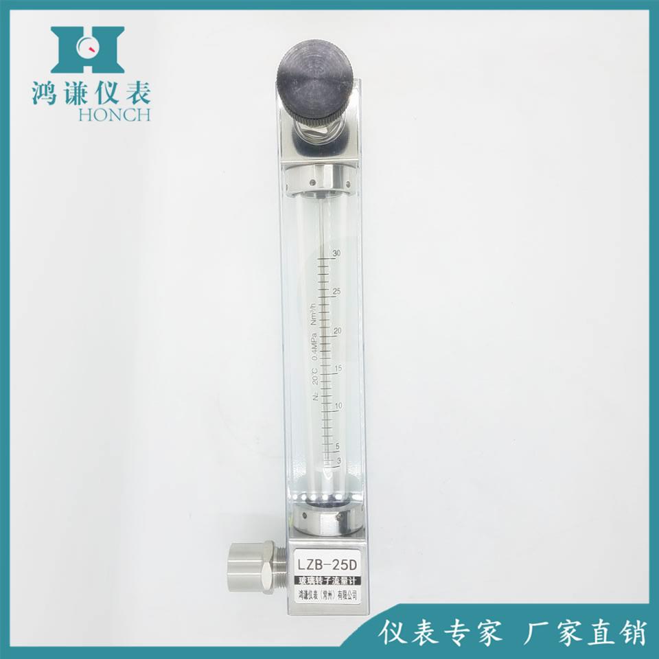 LZB-25D玻璃转子流量计左进后出东京技装流量计带流量调节阀