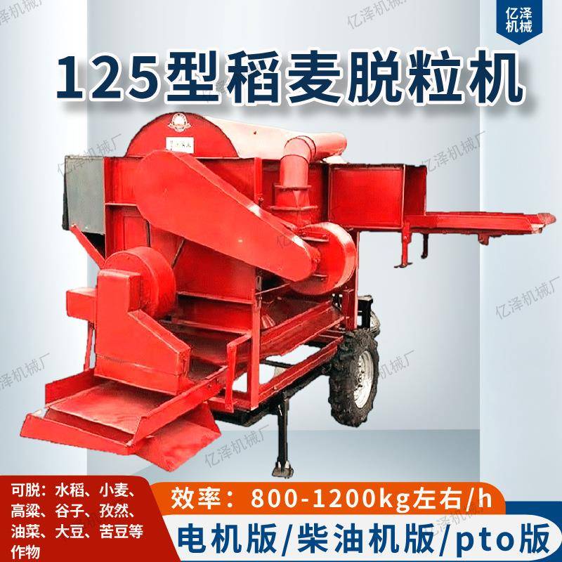 125型稻麦脱粒机农用柴油机大豆谷子萝卜油菜籽高粱脱壳机pto版