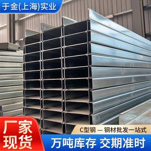 厂家现货C型钢光伏板支架41*41冷弯C型钢可冲孔钢结构C型钢