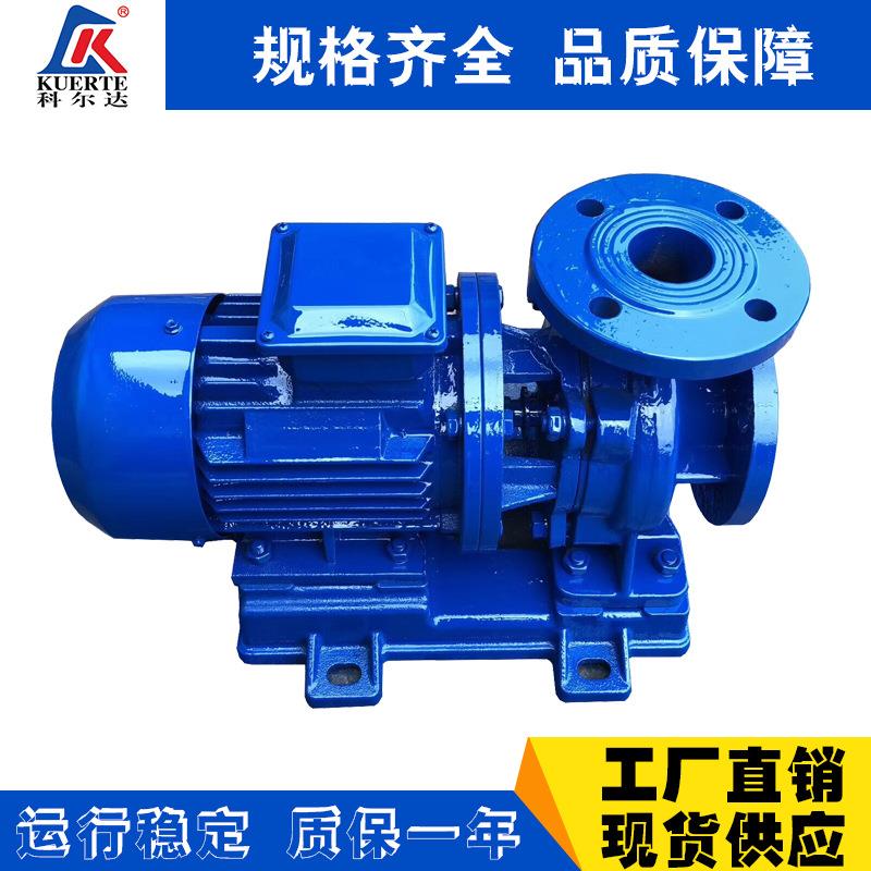 清水泵ISW型卧式单级单吸离心泵卧式热水循环泵管道增压清水泵