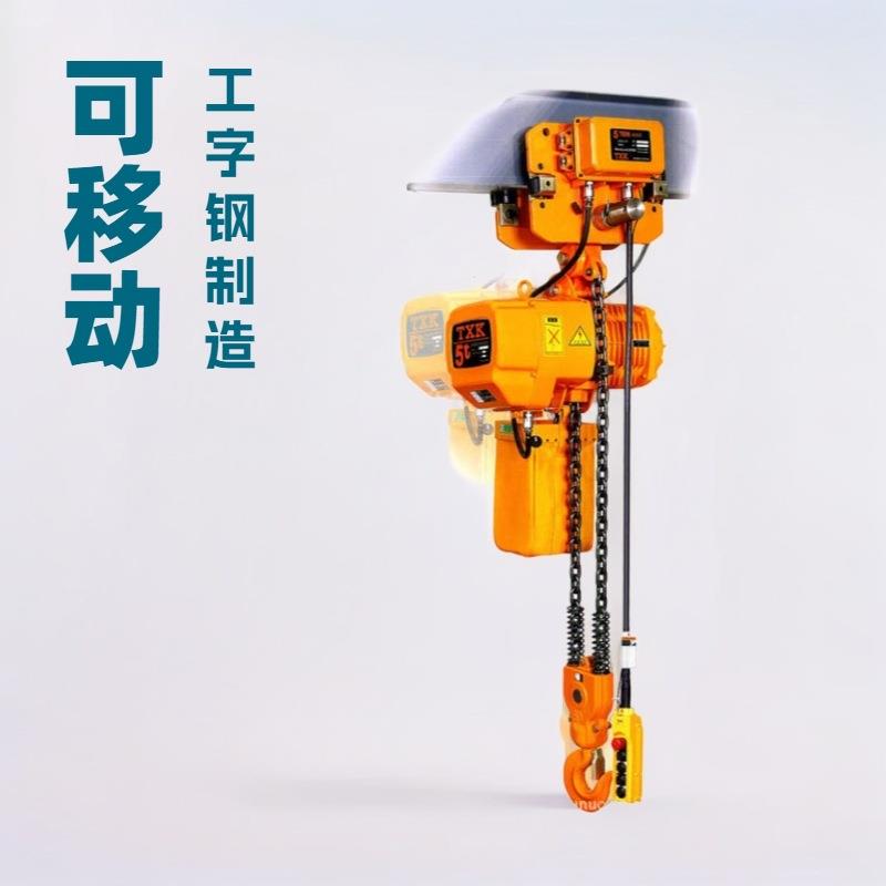 浙江环链电动葫芦/链条吊葫芦/链条电动葫芦