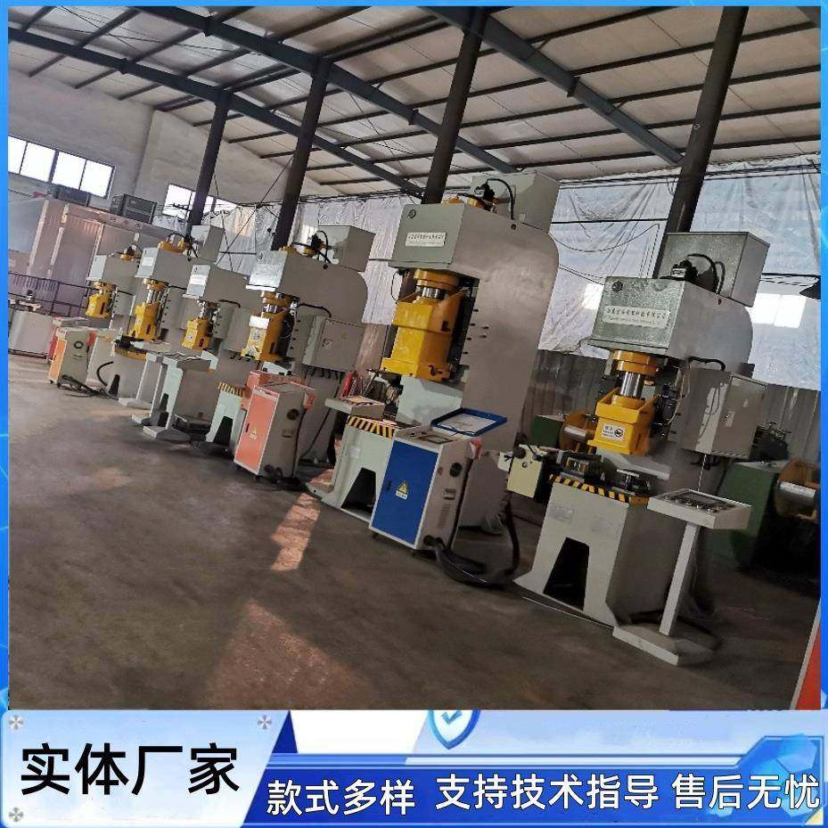 厂家定制100T200T液压冲床C型伺服压力机单臂液压机数控高速精密