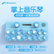 官方正品 Springvoice口袋音乐键盘midi儿童玩具乐器礼物