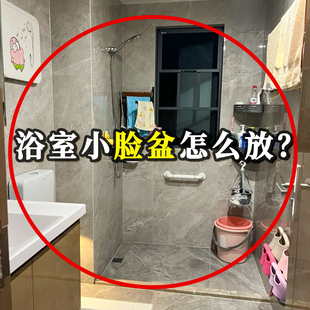 吸盘脸盆挂钩化妆室免打孔防滑落收纳层架厕所浴室澡盆果蔬置物架