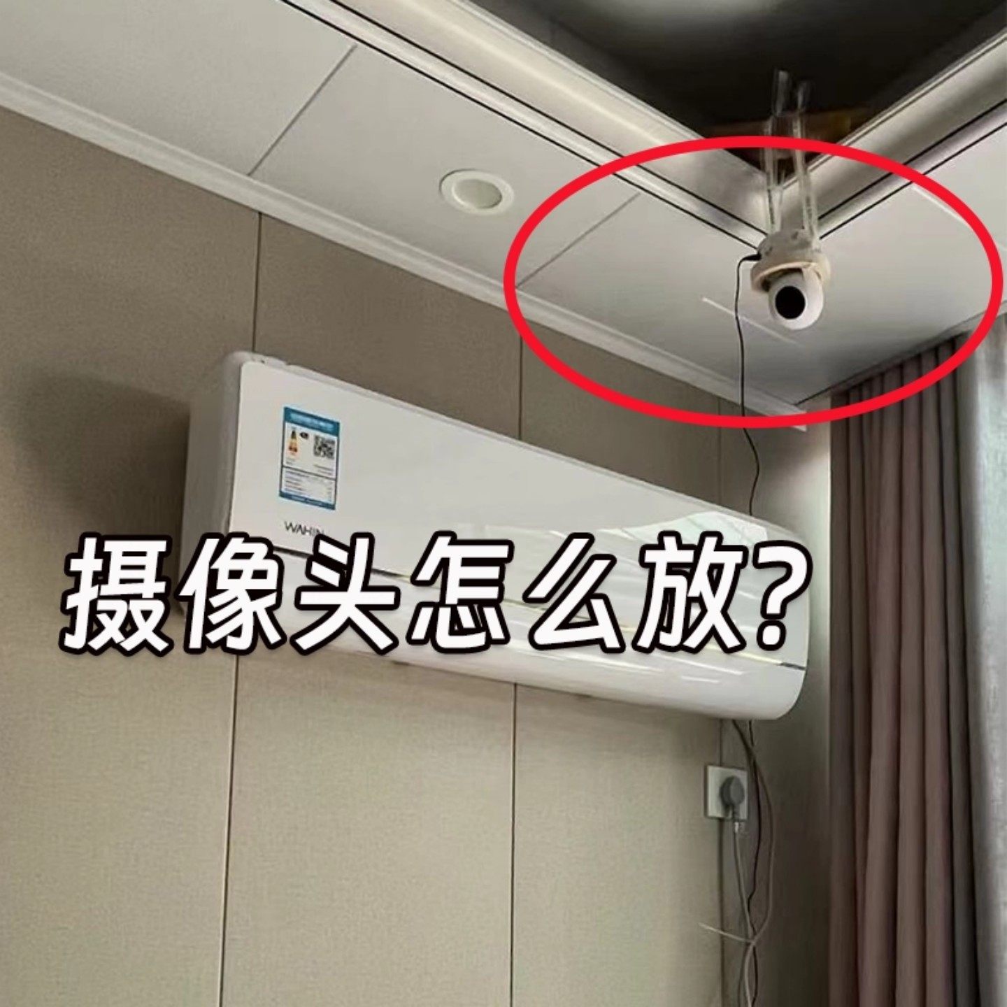 摄像头底座室内室外免打孔万能监控智能音箱支架果蔬置物架,厨房/烹饪用具,果蔬置物架/篮/框,淘宝优惠券,粉丝福利购,淘宝优惠卷