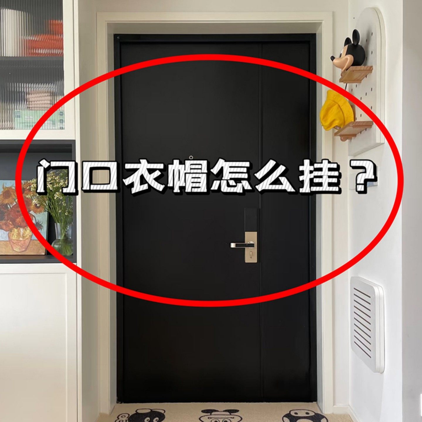 吸盘挂钩一排长条免打孔强力门后挂衣架进门玄关帽子配菜备菜盘,厨房/烹饪用具,配菜/备菜盘,淘宝优惠券,粉丝福利购,淘宝优惠卷