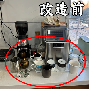 杯架置物架桌面多层台面杯架子收纳家用桌上小型放水杯配菜备菜盘