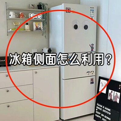 厨房铁艺磁吸置物架冰箱侧边收纳神器保鲜膜套收纳盒壁挂式收纳架