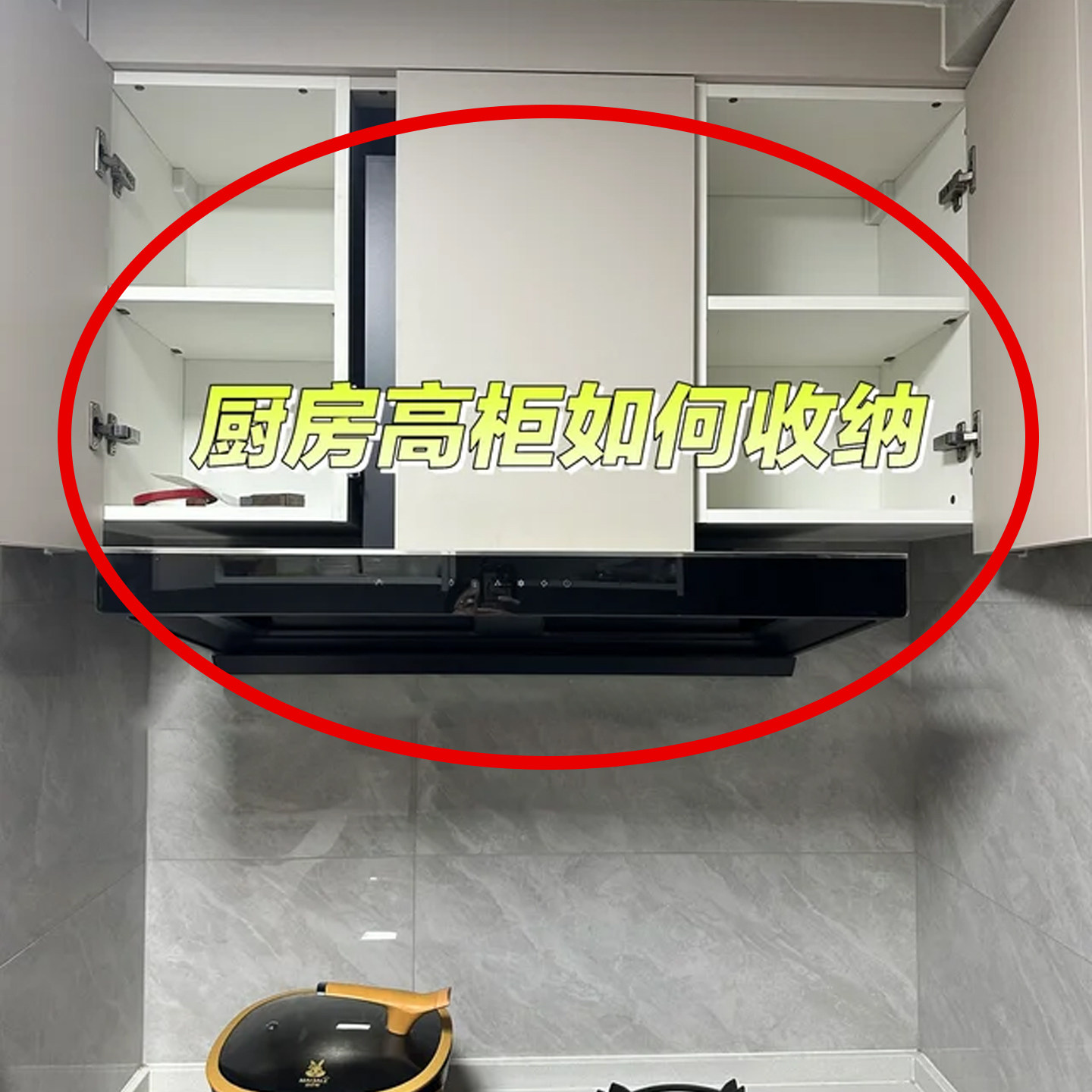 厨房置物架收纳神器整体橱柜内分层悬挂挂篮多功能吊柜下微波炉清,收纳整理,挂篮,淘宝优惠券,粉丝福利购,淘宝优惠卷