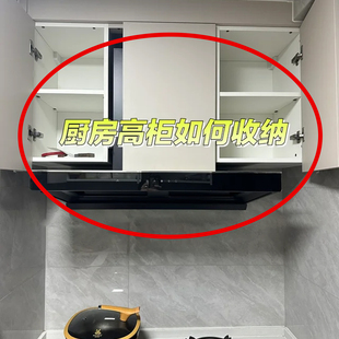 厨房吊柜橱柜下挂架可伸缩悬挂分层多功能置物架调料收纳挂脸盆架