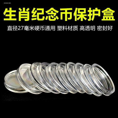 蛇年纪念币收藏盒整卷生肖贺岁10