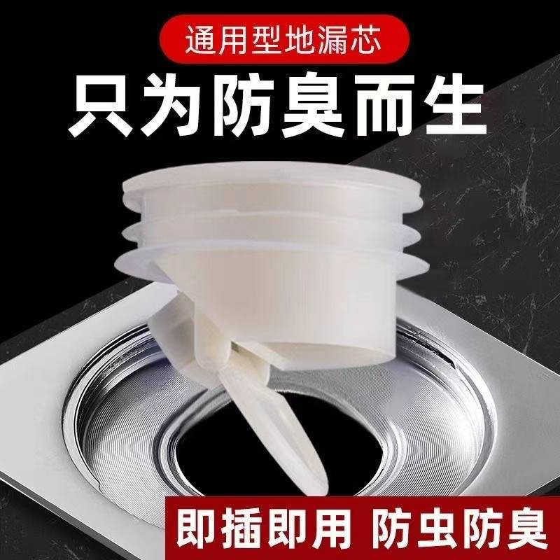 老旧异味盖子防溢30mm圆形2.5cm