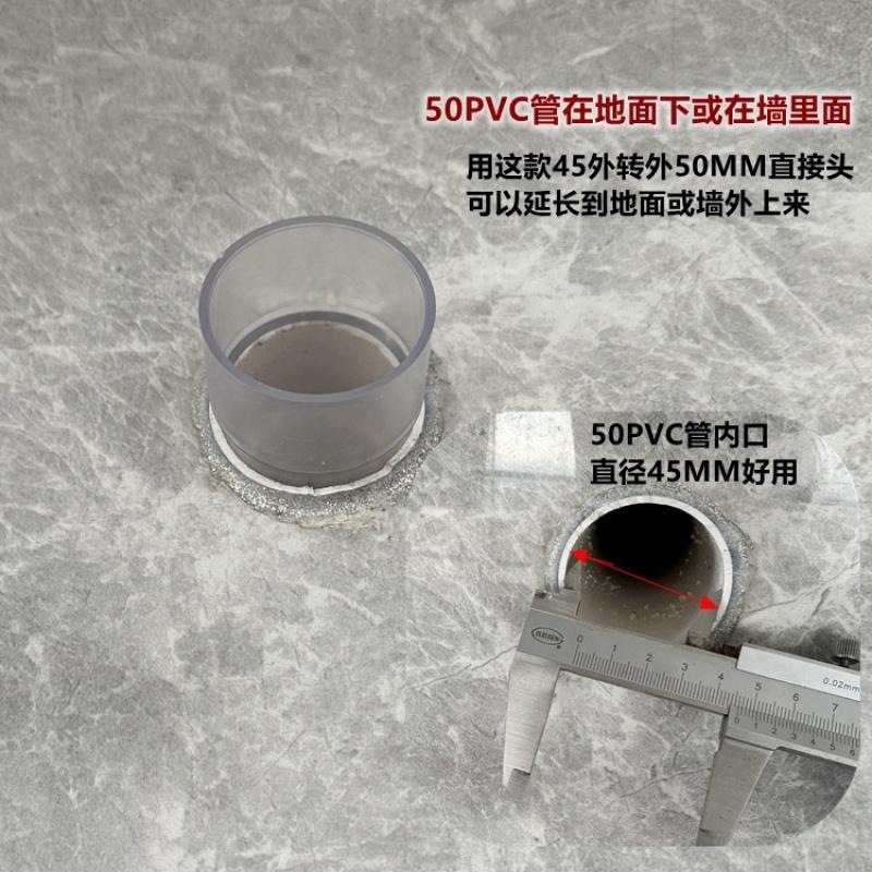 50PVC排水管道口延长直接头给水