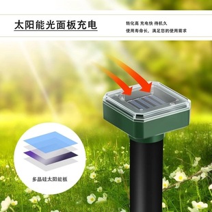吓器器插超音波智能农田棚菜大棚太阳能地鸟鸟驱鸟大棚菜户外太阳