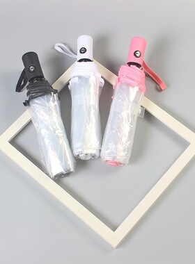 透明雨伞可折叠白色日系三折伞男女生高颜值网红拍照伞大号自动伞