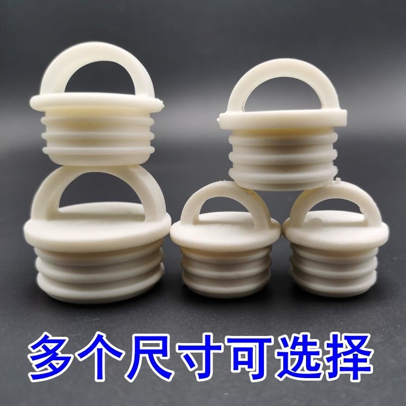 旋转拖把桶塞子拖布桶放排水出水