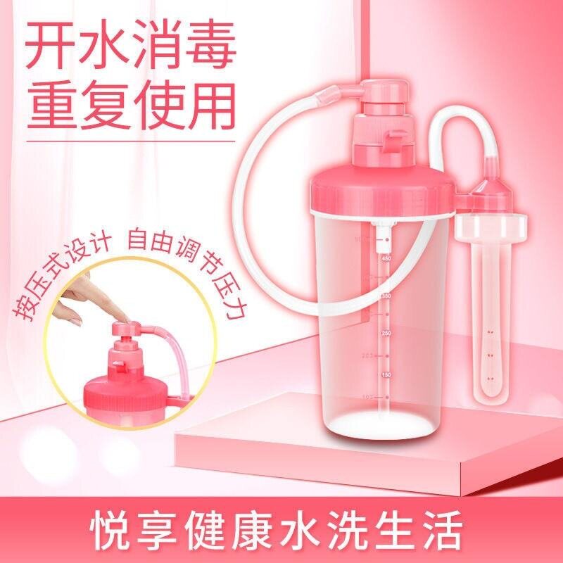 医用阴道冲洗器私处女性妇科洁阴部家用妇洗清洗器女士洗阴灌洗器