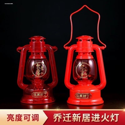 乔迁新居进火灯新家进宅入伙红船