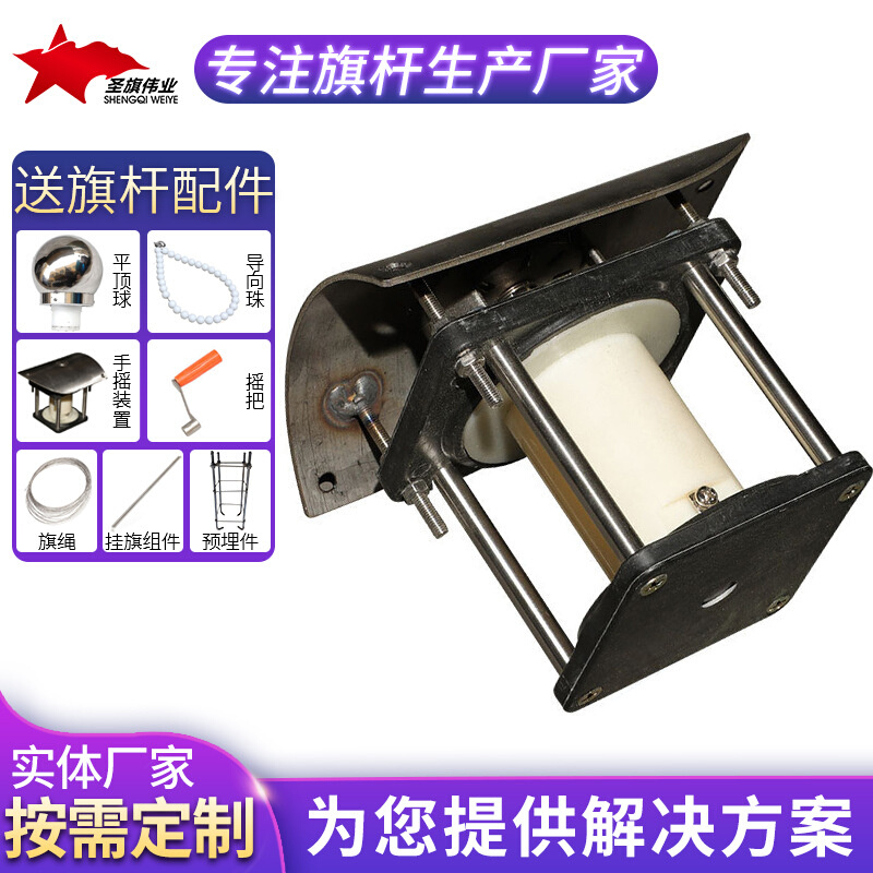 旗杆升降器旗杆配件 镀锌加厚圆孔升降器 旗杆升旗手摇装置