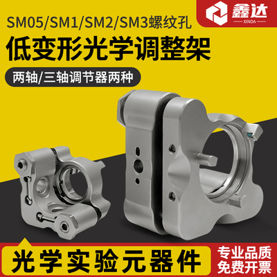 专业生产光学实验器材