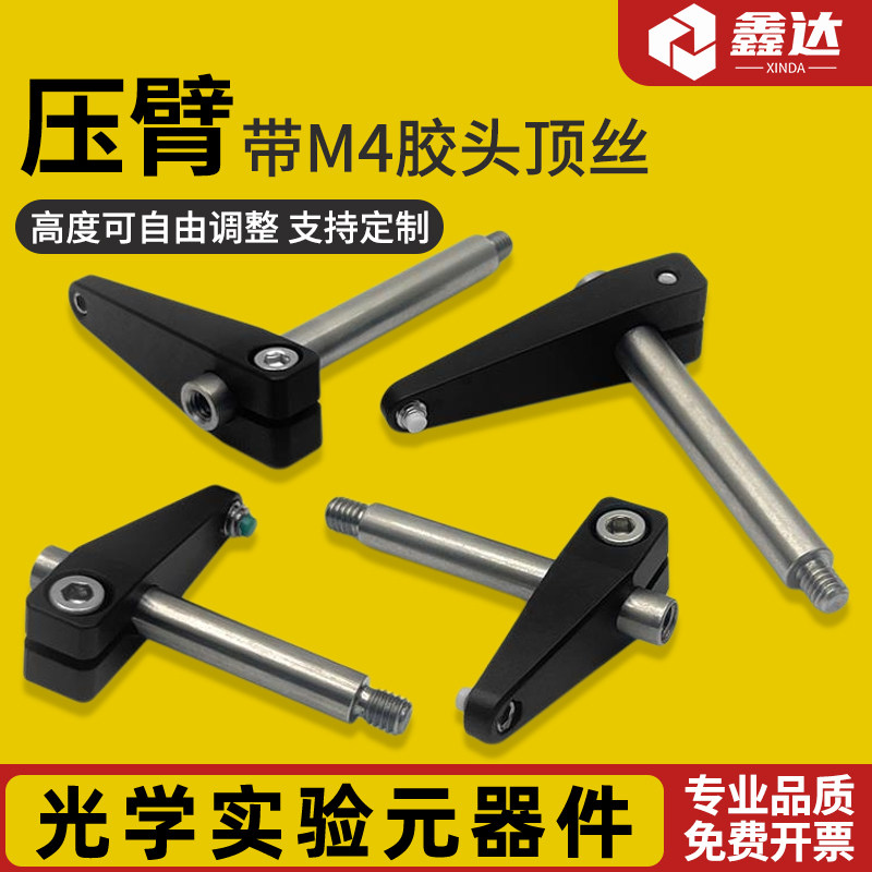 专业生产光学实验器材图片