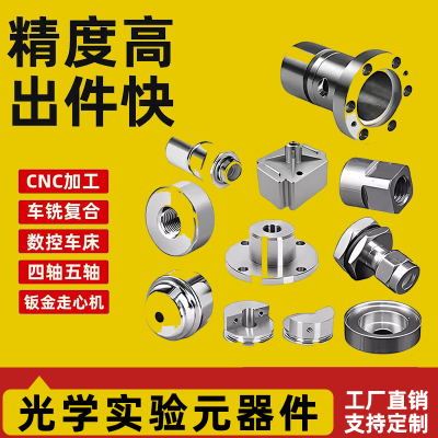 专业生产光学实验器材