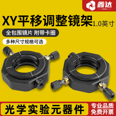 专业生产光学实验器材