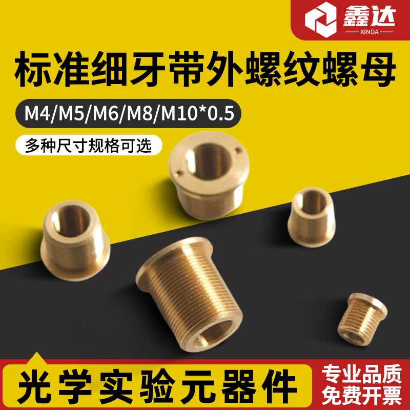 专业生产光学实验器材