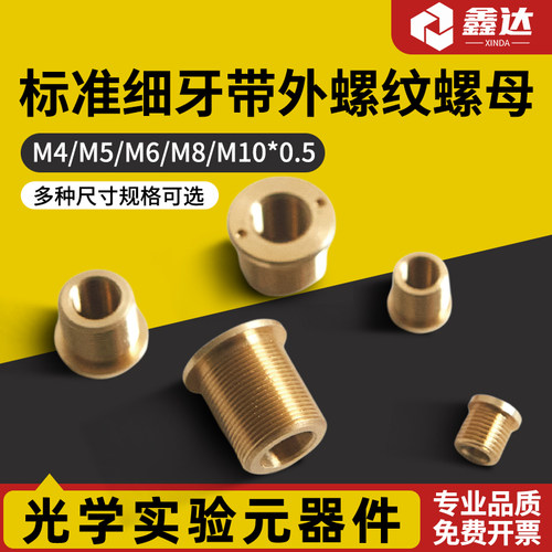 专业生产光学实验器材