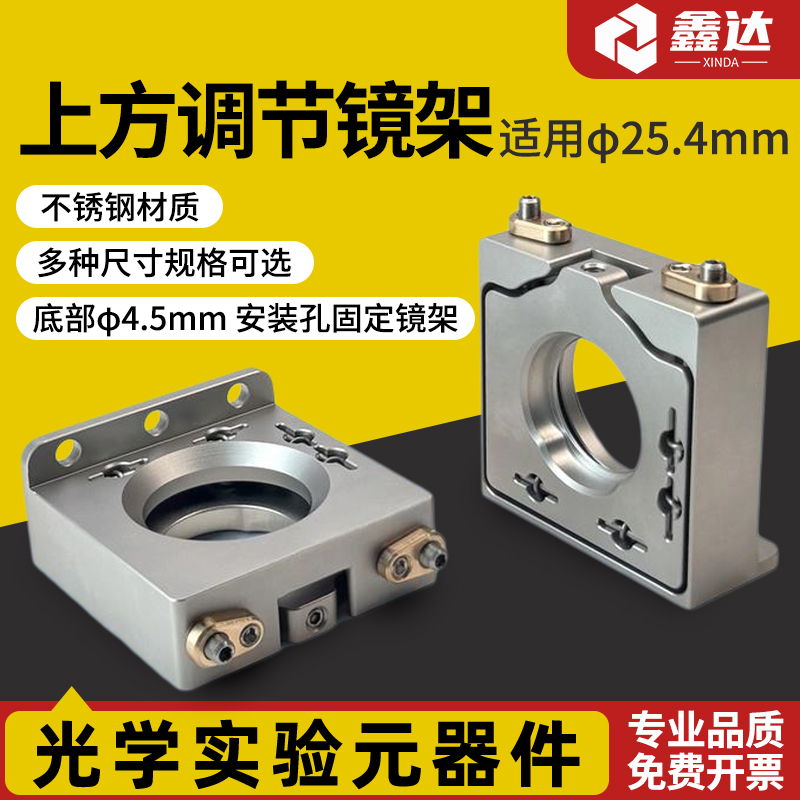 专业生产光学实验器材