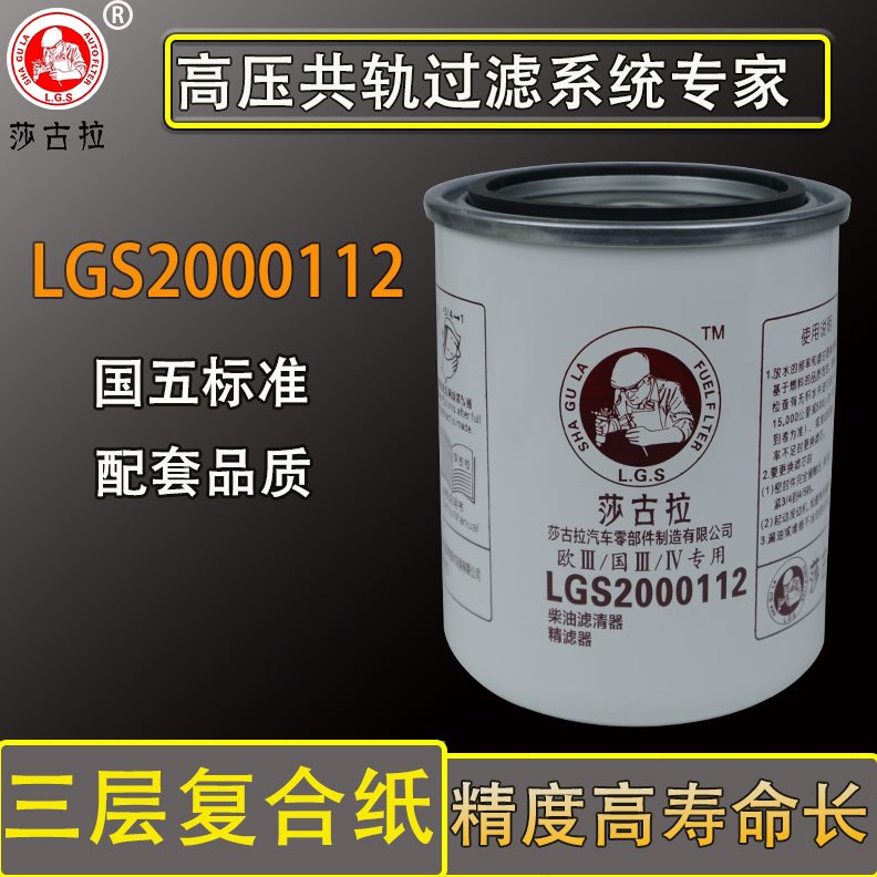 利卡柴油.CX.41-0SPH60风-适配东10R015C多212C滤清器电喷H朝柴11
