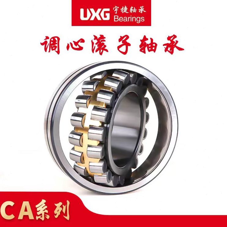 0 24W4 24  3CUX632415G CC158 宇捷轴承K143 24142 /CA1424