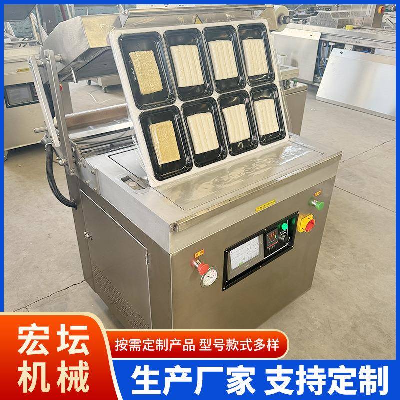 半自动贴体760型包装机海参帝王蟹半自动包装机乌子鱼覆膜包装机