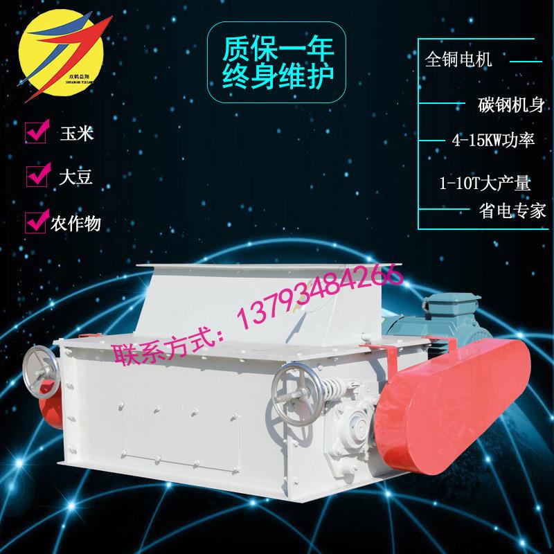 杂粮谷物破碎机豆粕麦粒碎粒机山东厂家供应1-10吨碎粒机