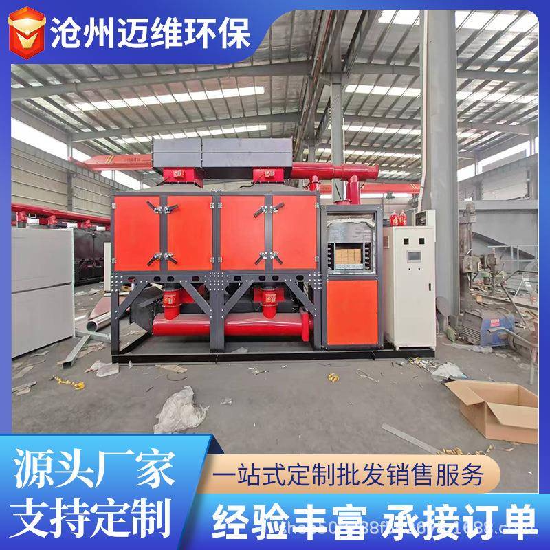 催化燃烧设备rco催化燃烧一体机活性炭吸附脱附废气处理设备