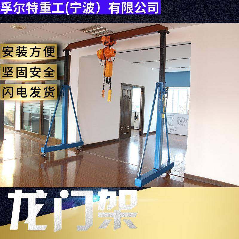 1吨小型龙门架2T电动移动龙门架T手动5T10T电动无轨万向龙门架,搬运/仓储/物流设备,其他起重搬运设备,淘宝优惠券,粉丝福利购,淘宝优惠卷