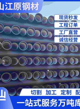 广东厂家K7球墨管DN800建筑工程给水用柔性承插式接口供应