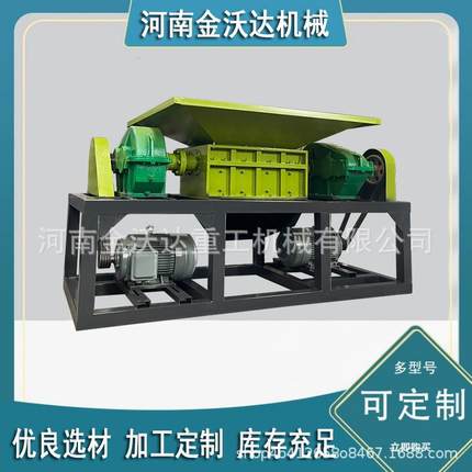 彩钢瓦不锈钢板撕碎机笔记本电脑建材显示屏粉碎机废家具破碎机