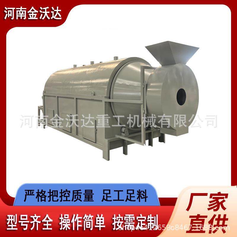 五谷杂粮油菜籽滚筒烘干机瓜子花生板栗松子核桃炒货机智能控温,机械设备,干燥机/干燥箱/烘干机,淘宝优惠券,粉丝福利购,淘宝优惠卷